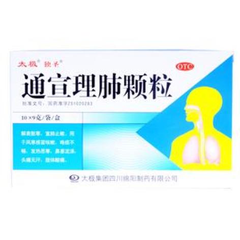 通宣理肺颗粒(独圣)包装主图 通宣理肺颗粒(独圣)包装主图