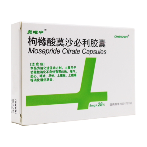 枸橼酸莫沙必利胶囊(美唯宁)包装侧面图2