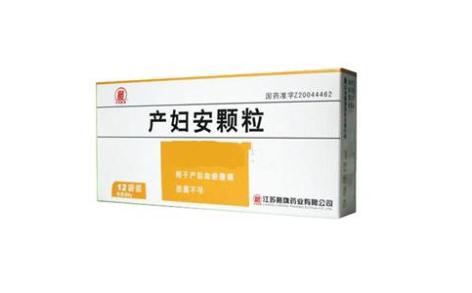产妇安颗粒(晨牌)主图