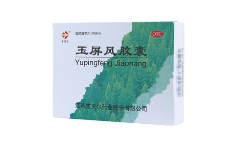 玉屏风胶囊(吉贝尔)主图 玉屏风胶囊(吉贝尔)主图