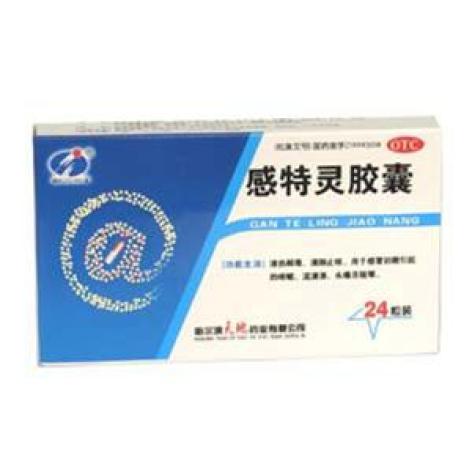 感特灵胶囊(天地)包装主图
