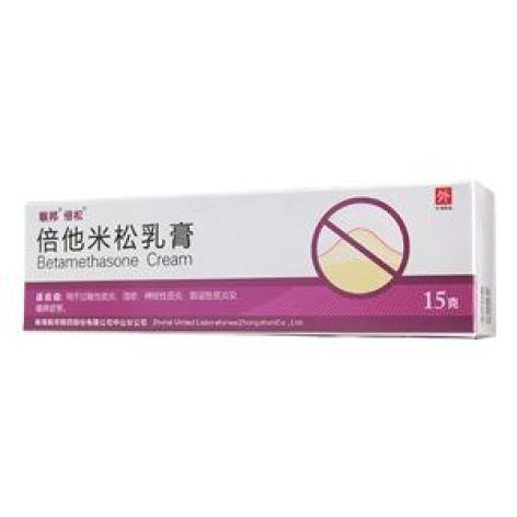 倍他米松乳膏(倍松)包装主图 倍他米松乳膏(倍松)包装主图