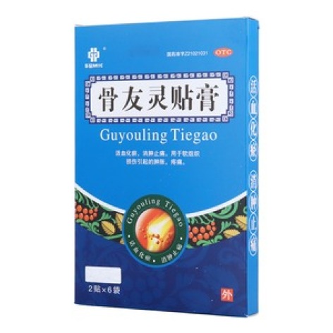 骨友灵贴膏(华铭)包装主图 骨友灵贴膏(华铭)包装主图