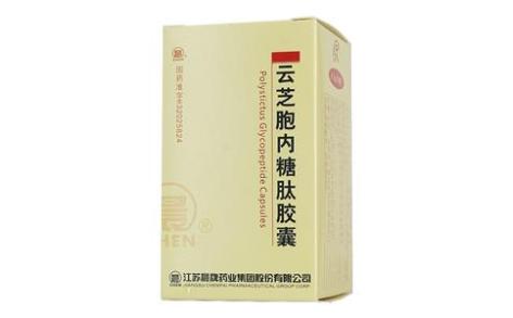 云芝胞内糖肽胶囊(依帝康)主图