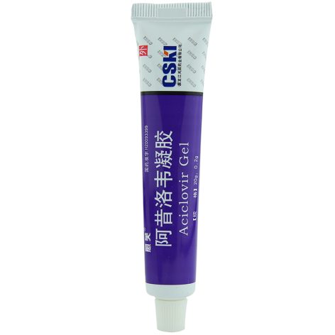 阿昔洛韦凝胶(愈芙)包装侧面图2 阿昔洛韦凝胶(愈芙)包装侧面图2