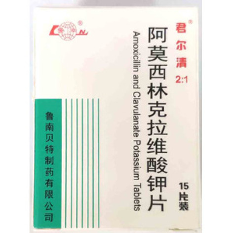 阿莫西林克拉维酸钾片(君尔清)包装主图 阿莫西林克拉维酸钾片(君尔清)包装主图