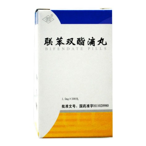 联苯双酯滴丸(协和)包装主图 联苯双酯滴丸(协和)包装主图