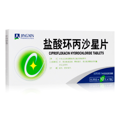 盐酸环丙沙星片(京新)包装侧面图2
