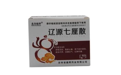 辽源七厘散(北方经开)主图 辽源七厘散(北方经开)主图