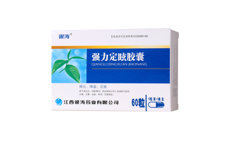 强力定眩胶囊(银涛)主图