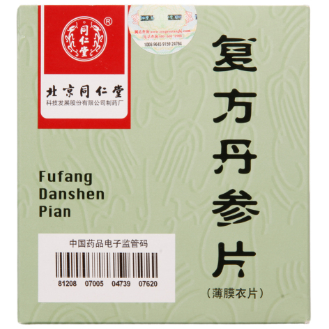 复方丹参片(同仁堂)包装侧面图2 复方丹参片(同仁堂)包装侧面图2