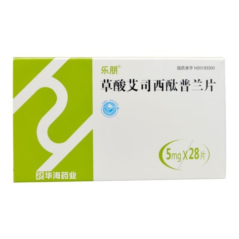草酸艾司西酞普兰片(乐朋)包装主图