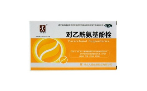 对乙酰氨基酚栓(成田)主图 对乙酰氨基酚栓(成田)主图