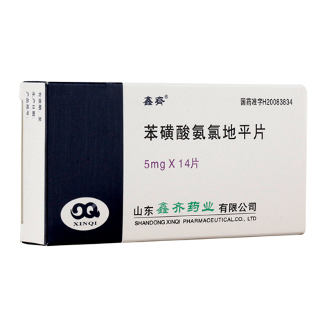 苯磺酸氨氯地平片(鑫齐)包装侧面图3 苯磺酸氨氯地平片(鑫齐)包装侧面图3