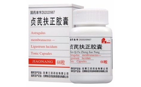 贞芪扶正胶囊(兰药)主图 贞芪扶正胶囊(兰药)主图
