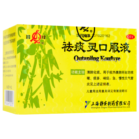 祛痰灵口服液(鹊)包装主图 祛痰灵口服液(鹊)包装主图