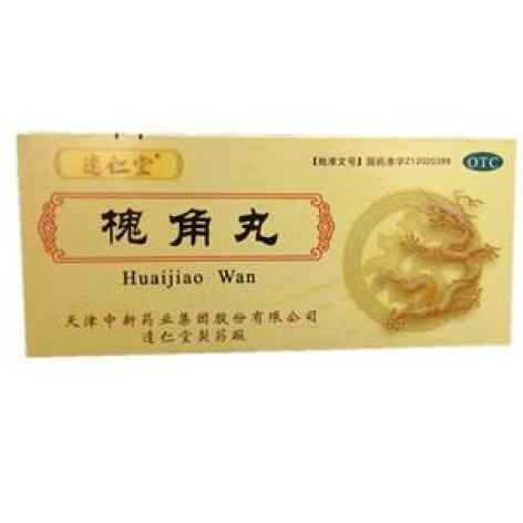 槐角丸(达仁堂)包装主图 槐角丸(达仁堂)包装主图