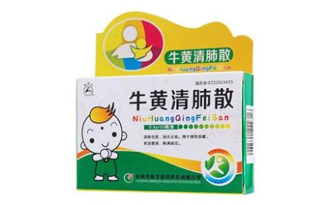 牛黄清肺散(龙潭山)主图 牛黄清肺散(龙潭山)主图