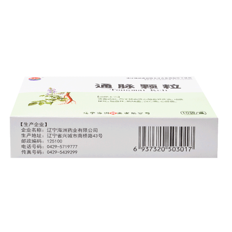 通脉颗粒(新海洲)包装侧面图2 通脉颗粒(新海洲)包装侧面图2