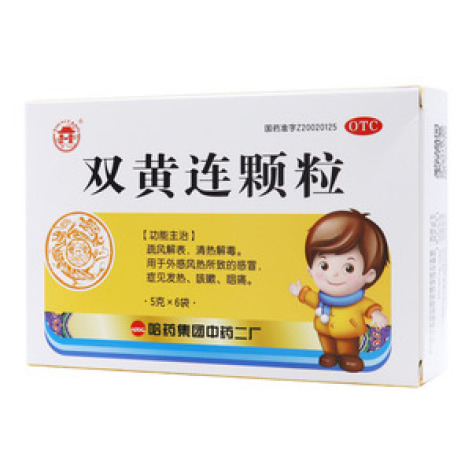 双黄连颗粒()包装主图