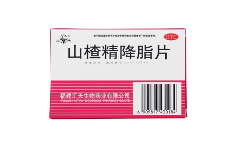 山楂精降脂片(三元)主图 山楂精降脂片(三元)主图