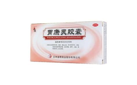 胃康灵胶囊(道君)主图 胃康灵胶囊(道君)主图