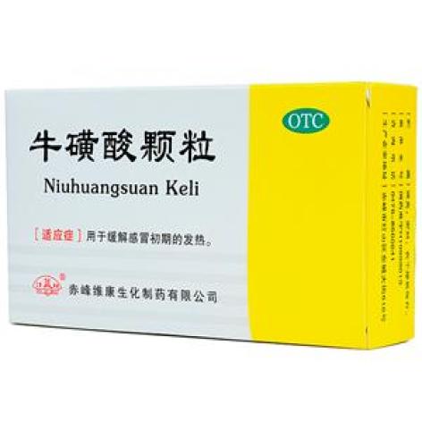 牛磺酸颗粒(维康生化)包装主图 牛磺酸颗粒(维康生化)包装主图