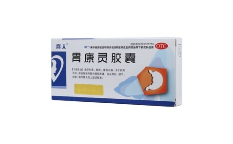 胃康灵胶囊(喜人)主图 胃康灵胶囊(喜人)主图
