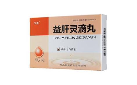 益肝灵滴丸(弘益)主图 益肝灵滴丸(弘益)主图
