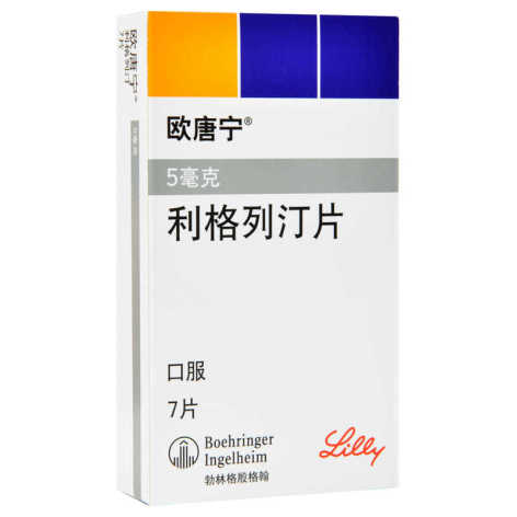 利格列汀片(欧唐宁)包装侧面图2