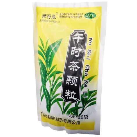 午时茶颗粒(诺得胜)包装侧面图3