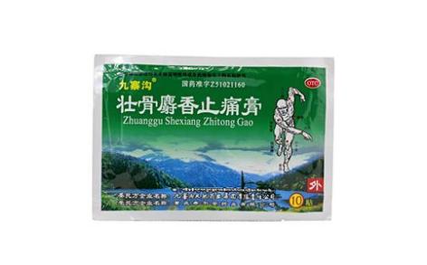 壮骨麝香止痛膏(九寨沟)主图 壮骨麝香止痛膏(九寨沟)主图