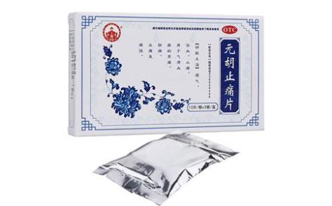 元胡止痛片()主图 元胡止痛片()主图