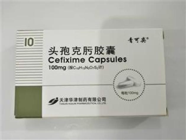 头孢克肟胶囊(青可奕)包装主图 头孢克肟胶囊(青可奕)包装主图