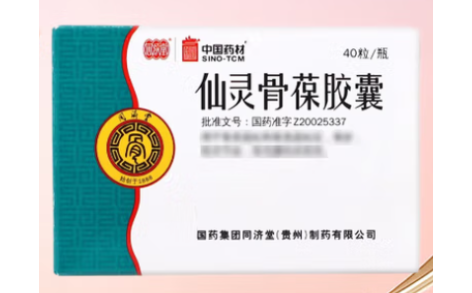 仙灵骨葆胶囊(同济堂)主图 仙灵骨葆胶囊(同济堂)主图
