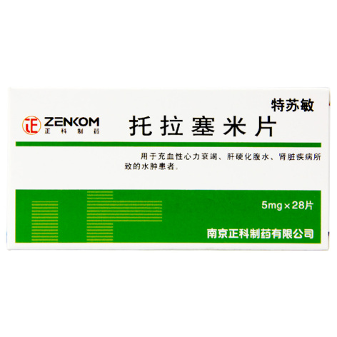 托拉塞米片(特苏敏)包装主图 托拉塞米片(特苏敏)包装主图
