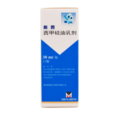 西甲硅油乳剂(柏西)包装侧面图3 西甲硅油乳剂(柏西)包装侧面图3