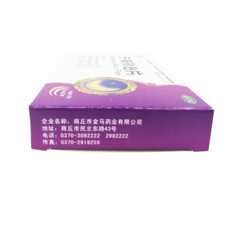宁神补心片(坤康)包装侧面图4 宁神补心片(坤康)包装侧面图4