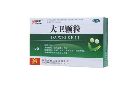 大卫颗粒(興邦)主图