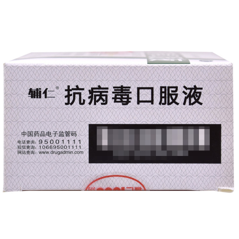 抗病毒口服液(同源)包装侧面图3 抗病毒口服液(同源)包装侧面图3