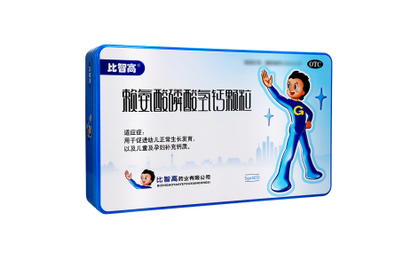 赖氨酸磷酸氢钙颗粒(比智高)主图 赖氨酸磷酸氢钙颗粒(比智高)主图