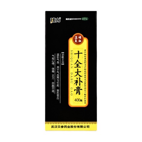 十全大补膏(琥力)包装主图