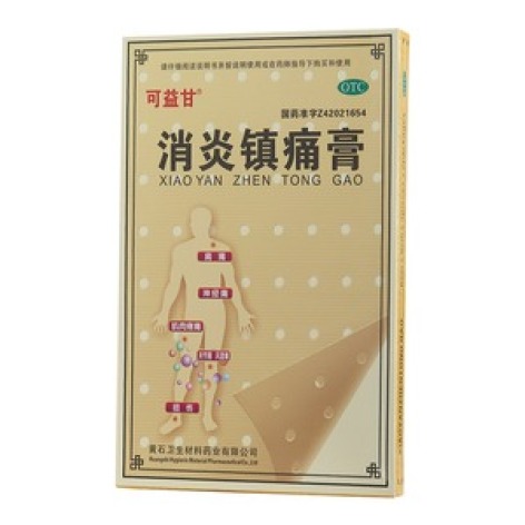 消炎镇痛膏(可益甘)包装主图 消炎镇痛膏(可益甘)包装主图