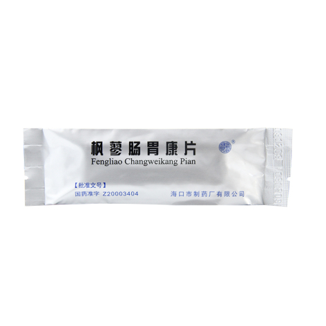 枫蓼肠胃康片(海口)包装侧面图3