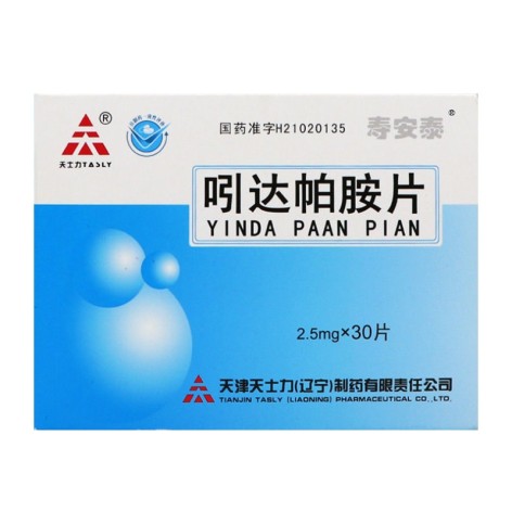 吲达帕胺片(天士力)包装主图 吲达帕胺片(天士力)包装主图