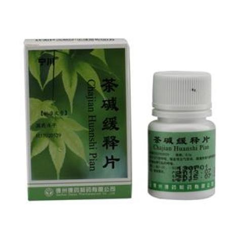 茶碱缓释片(宁川)包装主图