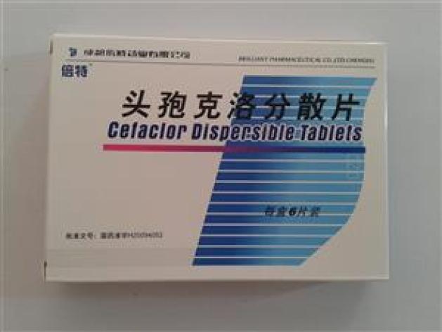 头孢克洛分散片(倍特)包装主图 头孢克洛分散片(倍特)包装主图