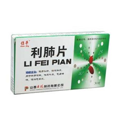 利肺片(云鹏)包装主图 利肺片(云鹏)包装主图