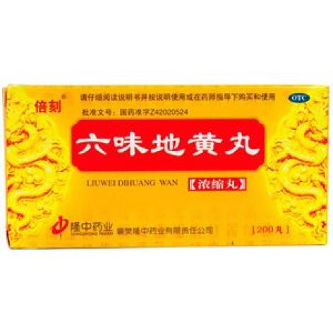 六味地黄丸(倍刻)包装主图 六味地黄丸(倍刻)包装主图