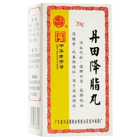丹田降脂丸(宏興)包装侧面图3 丹田降脂丸(宏興)包装侧面图3